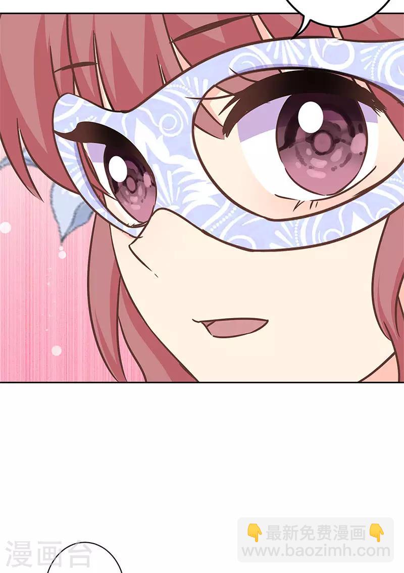 第二季第10话 欠一句抱歉-第351话
