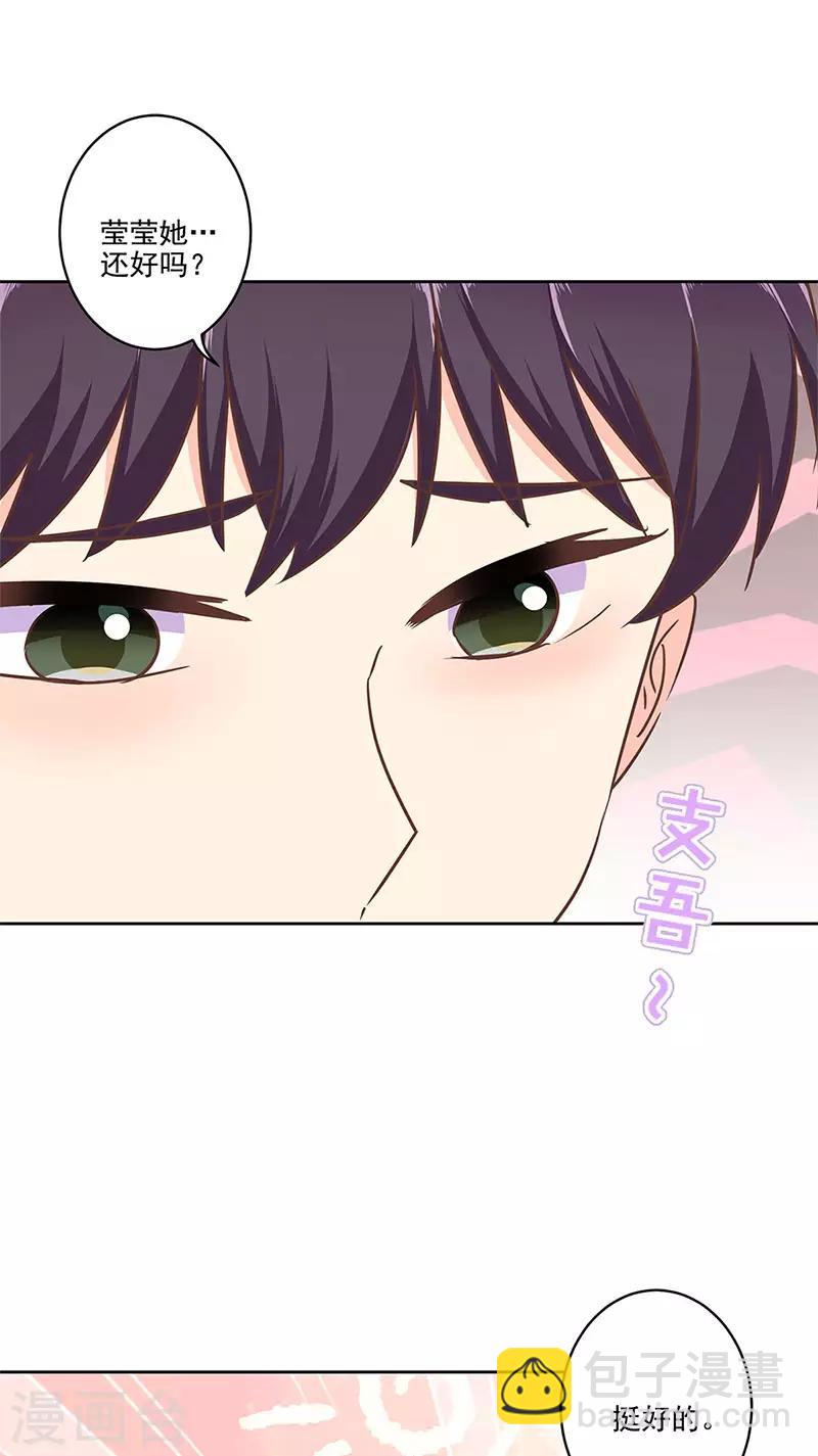 第二季第10话 欠一句抱歉-第351话