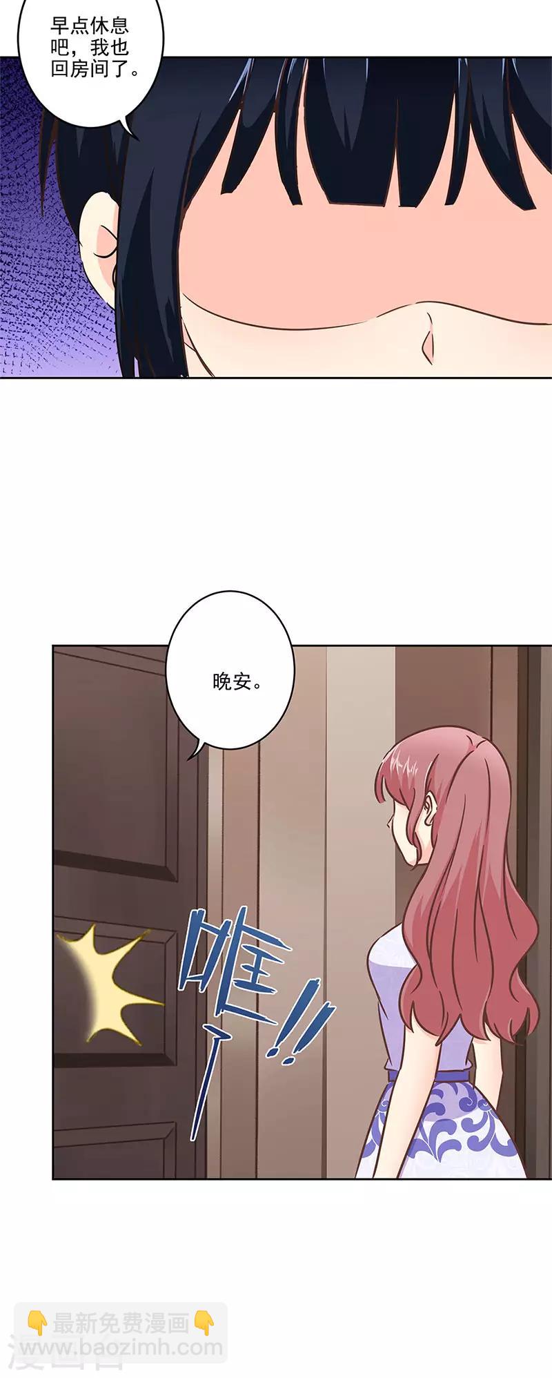 第二季第10话 欠一句抱歉-第351话