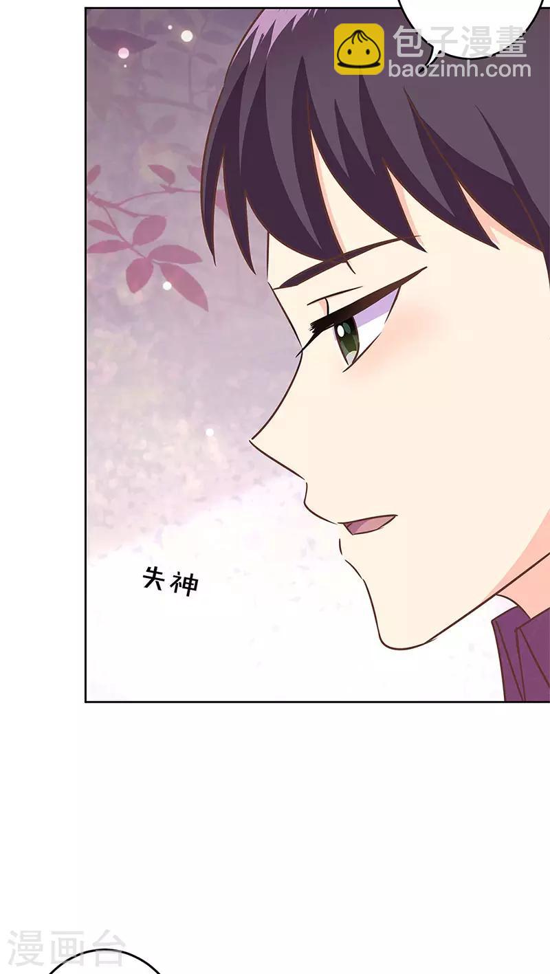 第二季第10话 欠一句抱歉-第351话