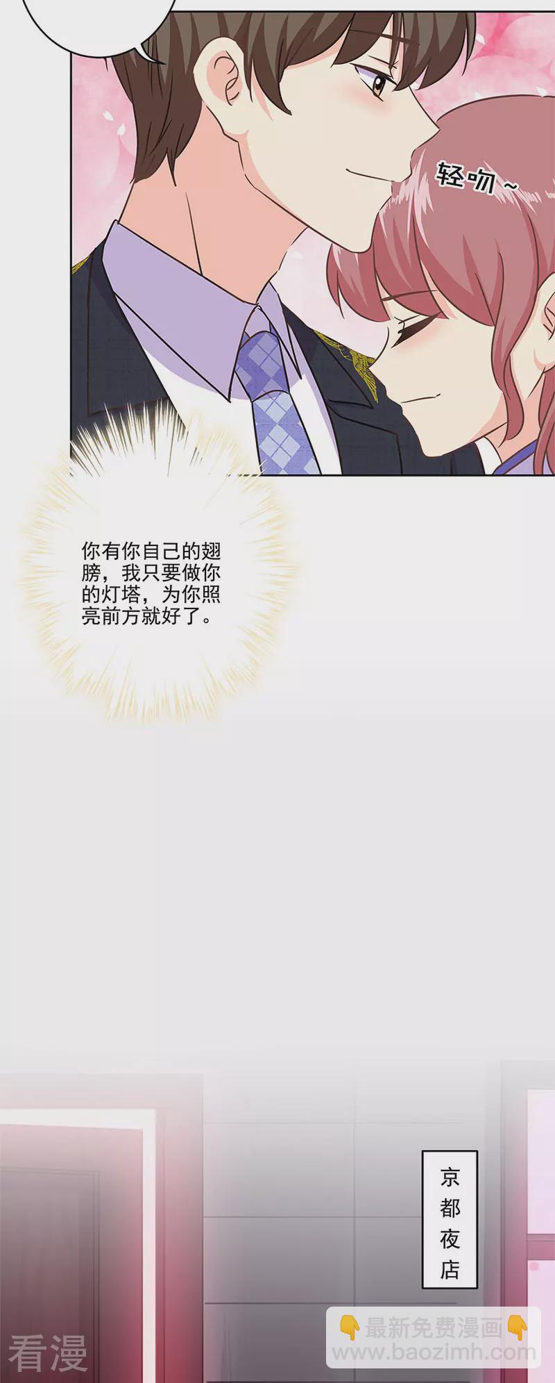第二季第12话 阿古-第353话