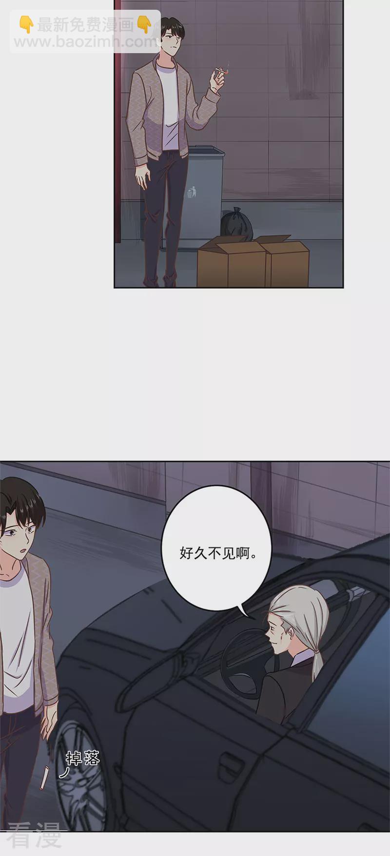 第二季第12话 阿古-第353话