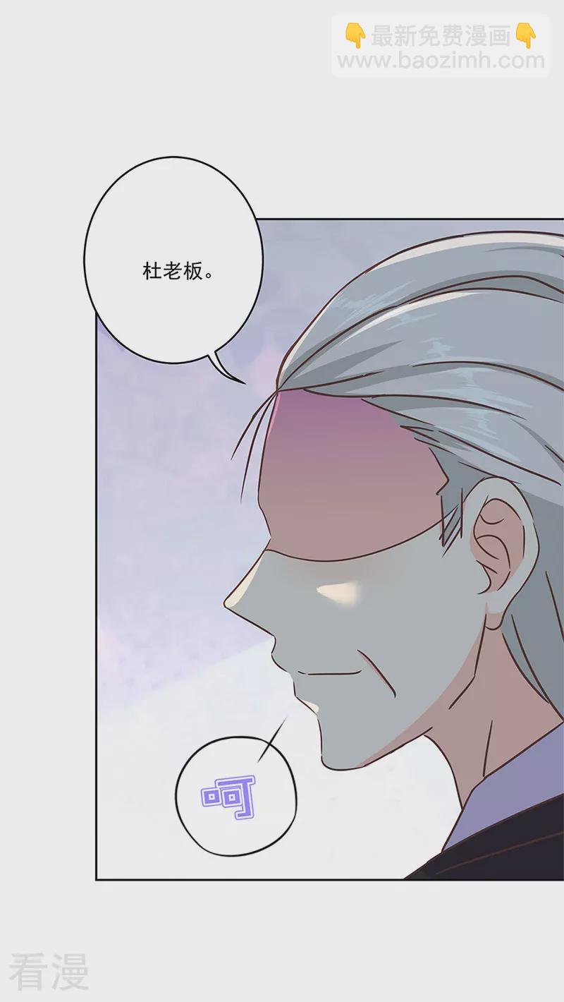第二季第12话 阿古-第353话