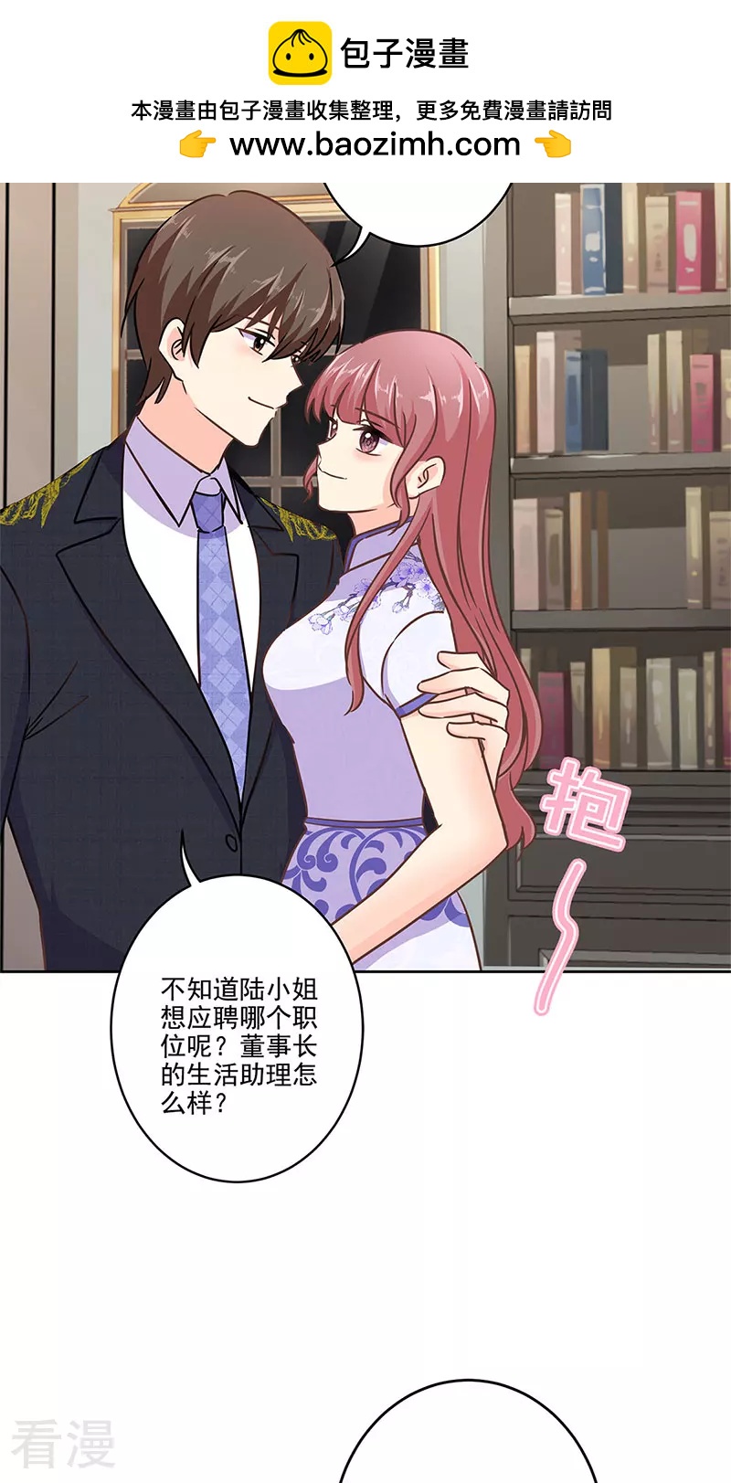 第二季第12话 阿古-第353话