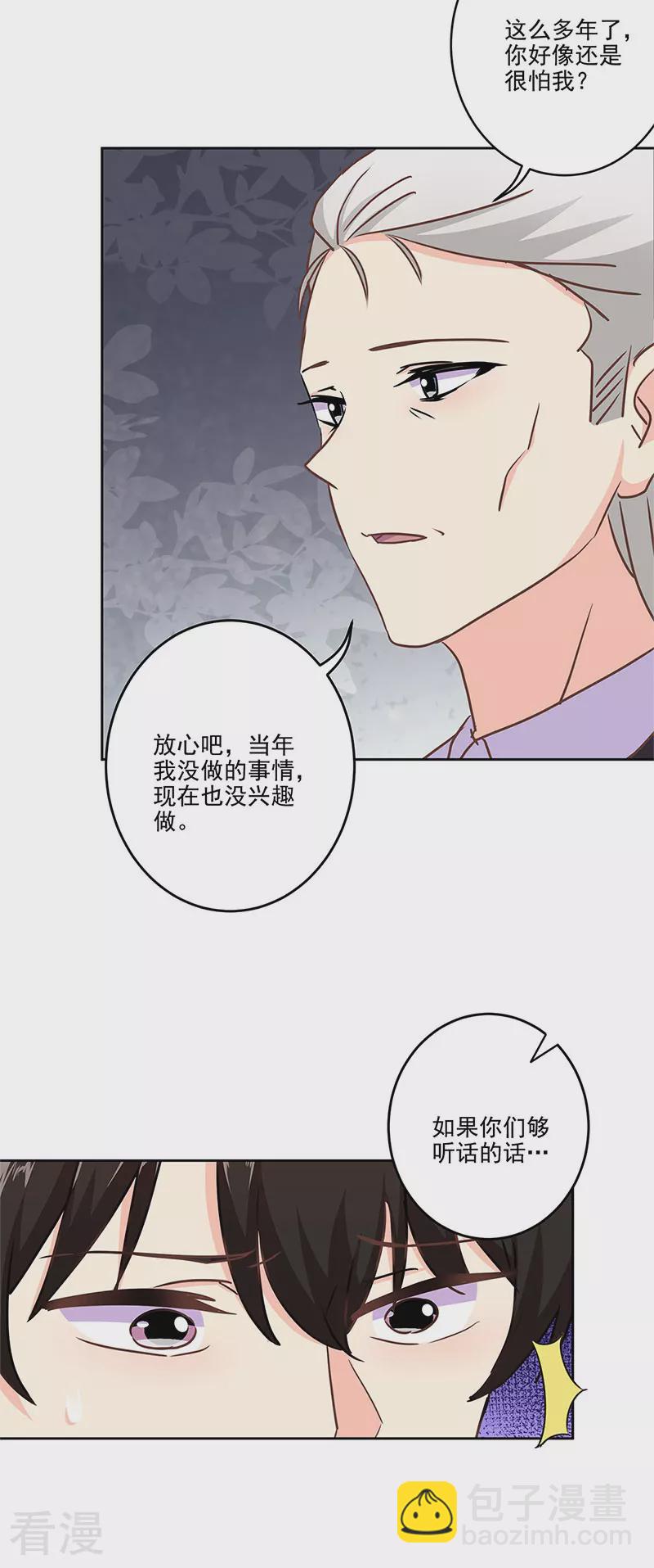 第二季第12话 阿古-第353话