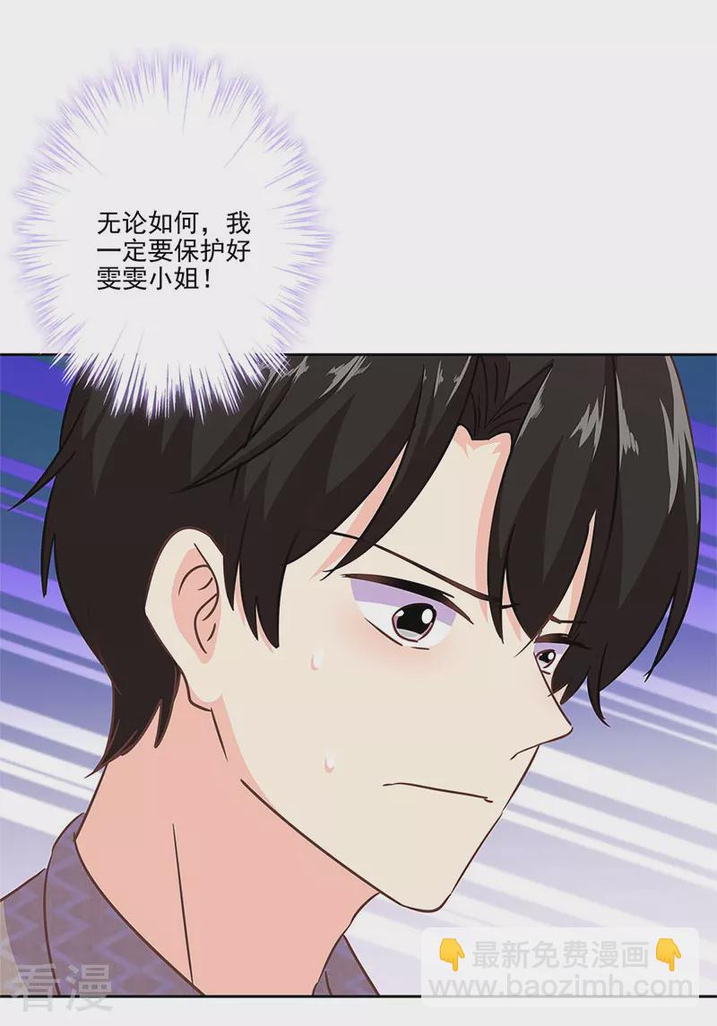 第二季第12话 阿古-第353话
