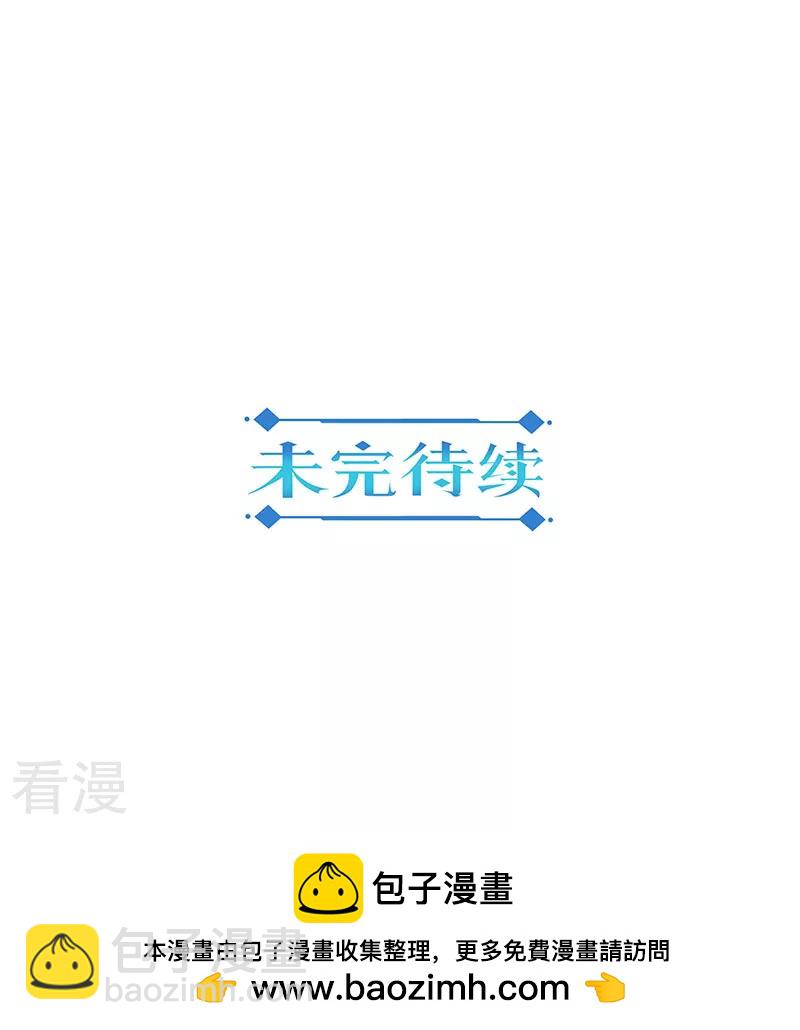 第二季第12话 阿古-第353话
