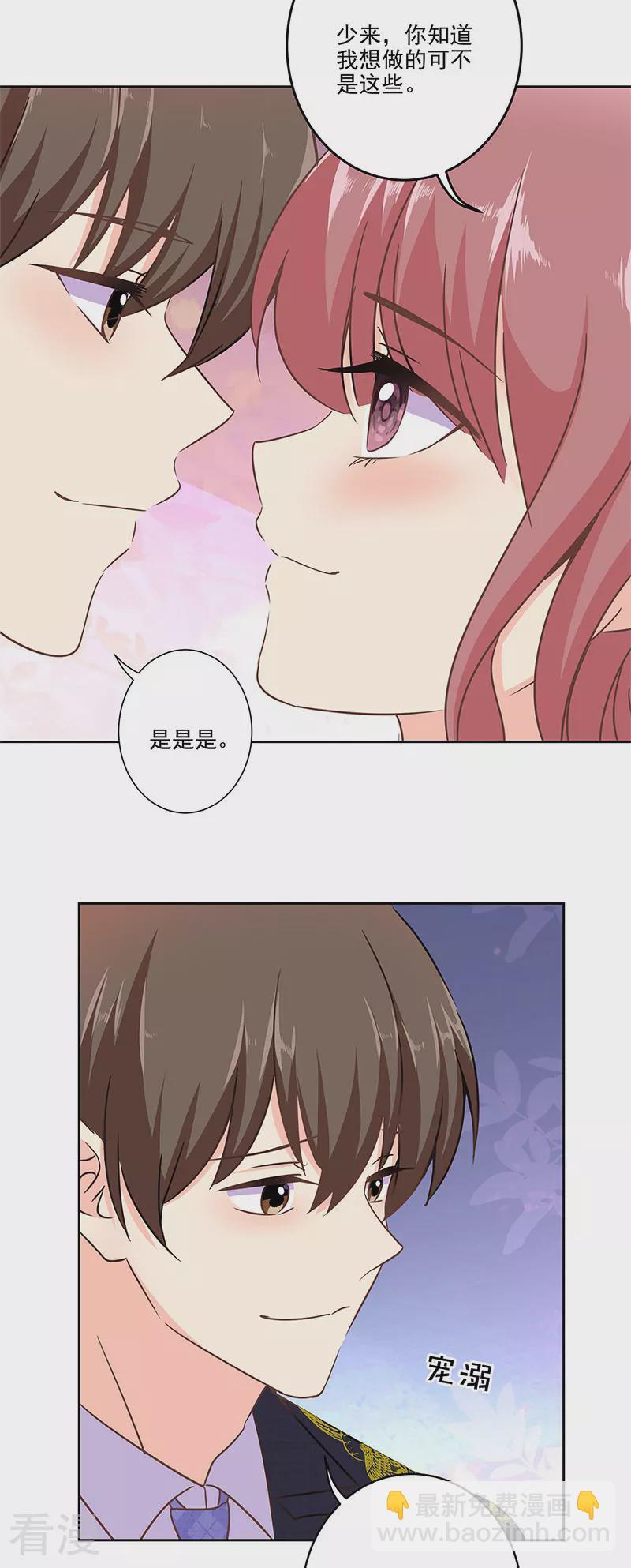 第二季第12话 阿古-第353话