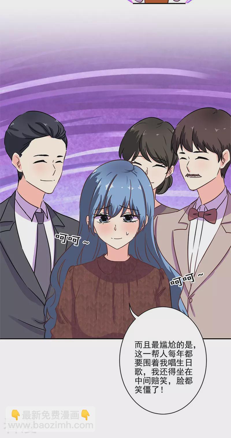 第二季最终话 思涵的邀请-第355话