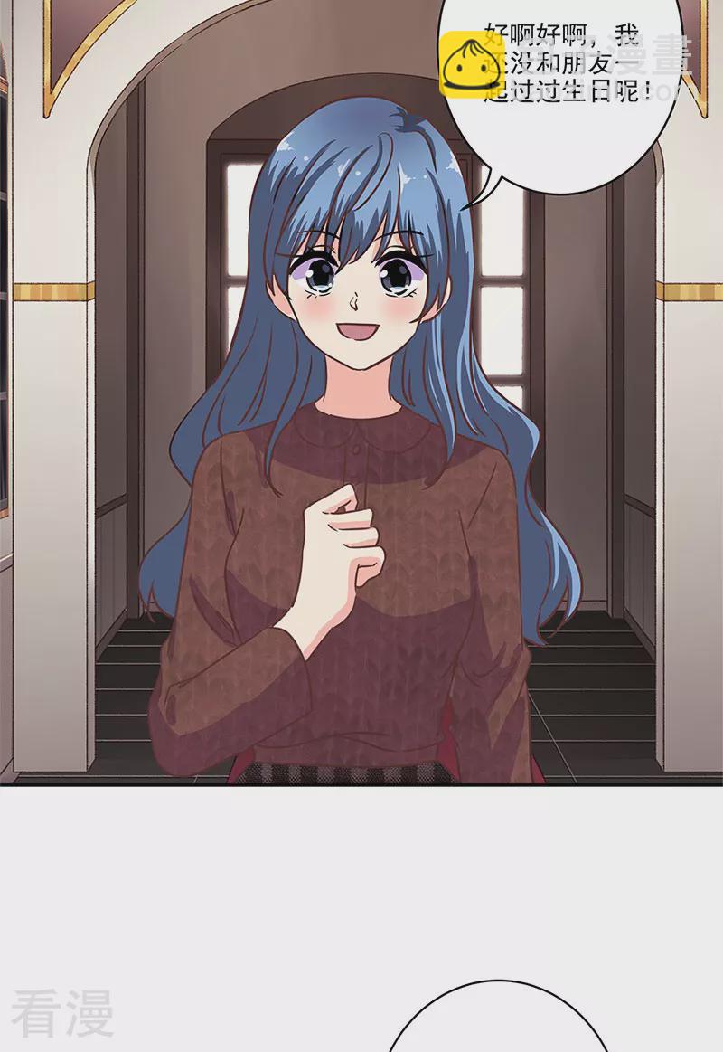 第二季最终话 思涵的邀请-第355话