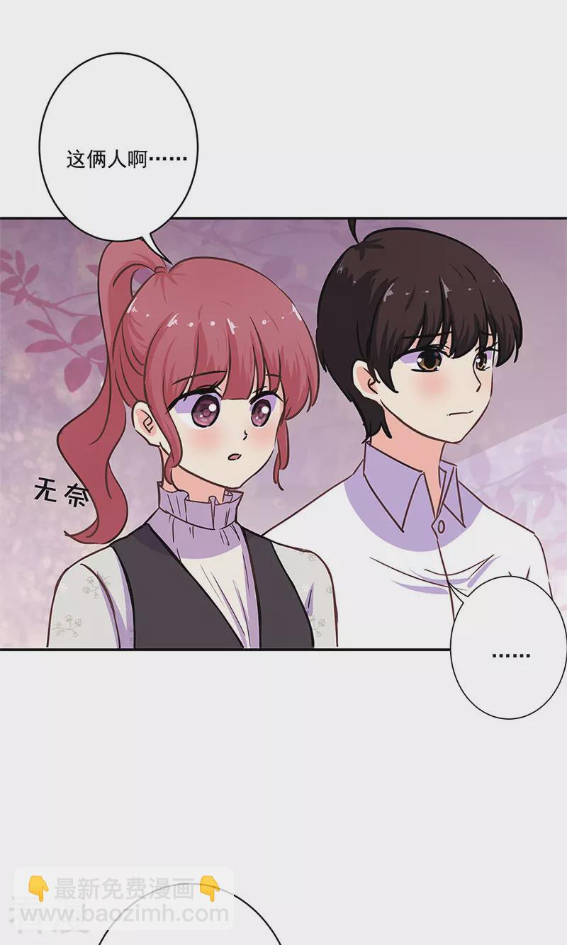 第二季最终话 思涵的邀请-第355话