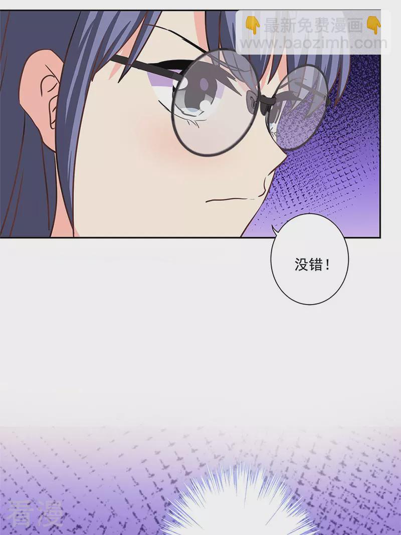 第二季最终话 思涵的邀请-第355话