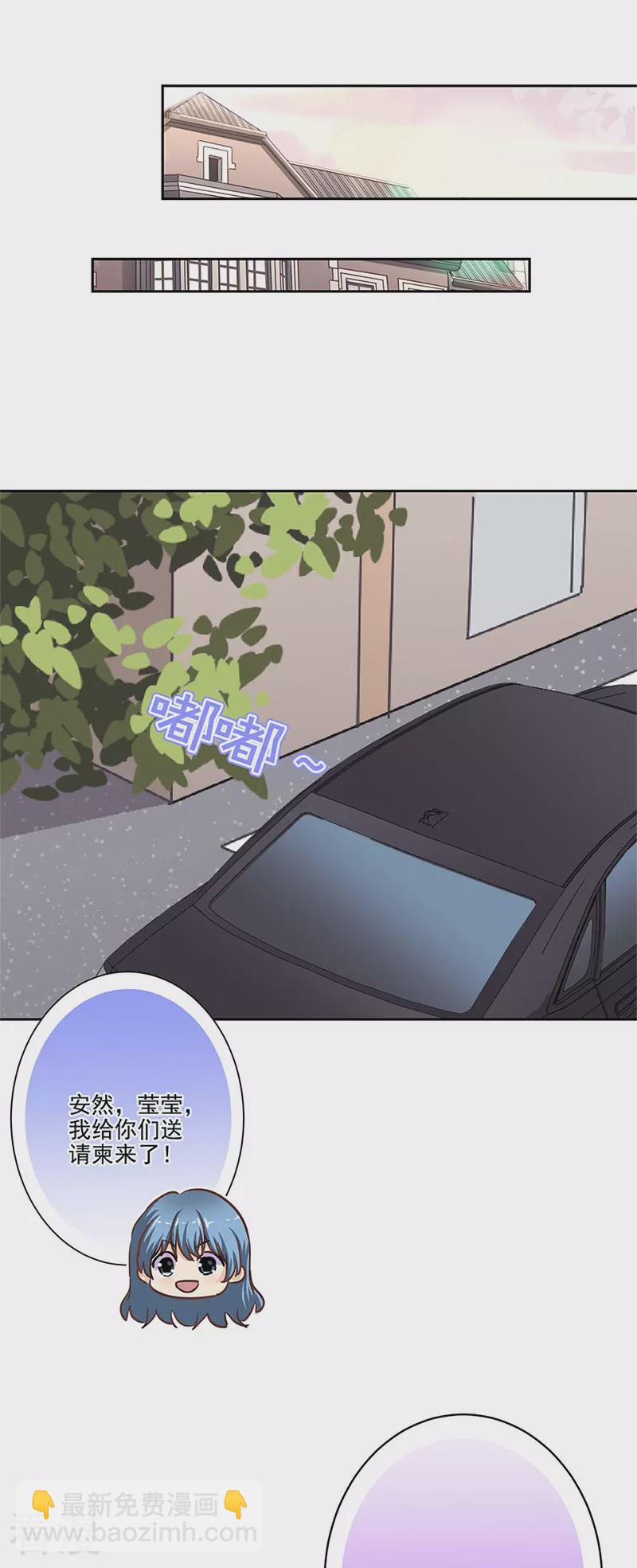 第二季最终话 思涵的邀请-第355话