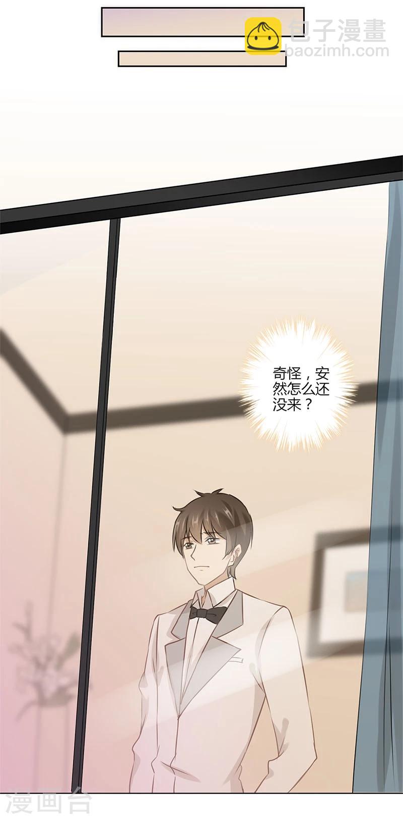 第36话-第37话