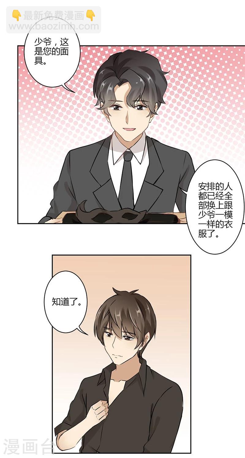 第36话-第37话