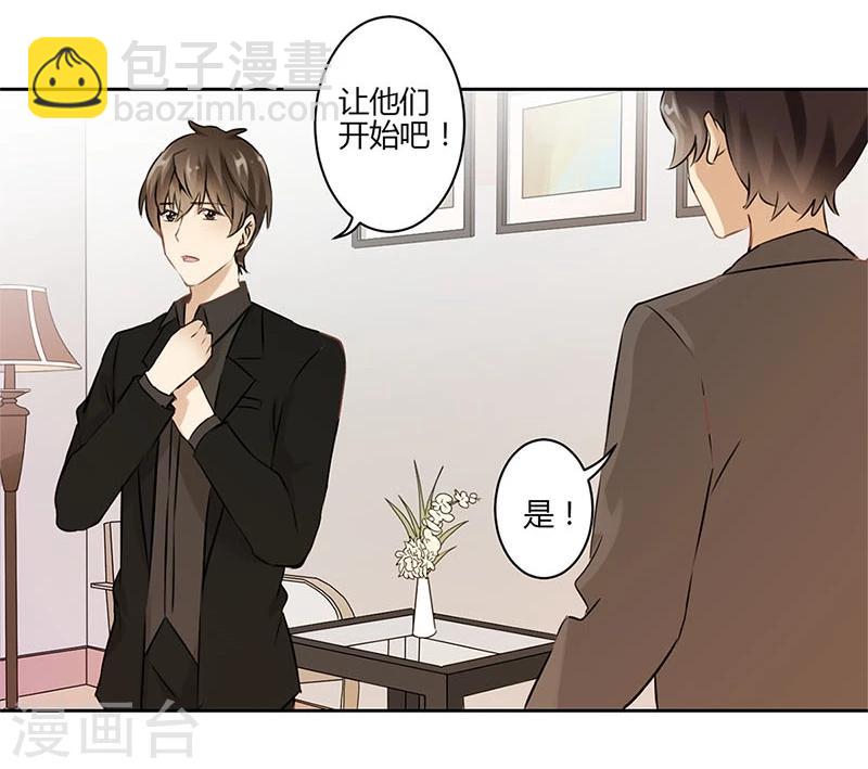 第36话-第37话