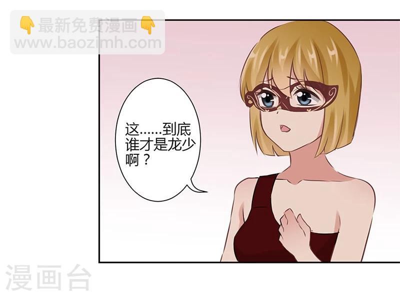 第36话-第37话