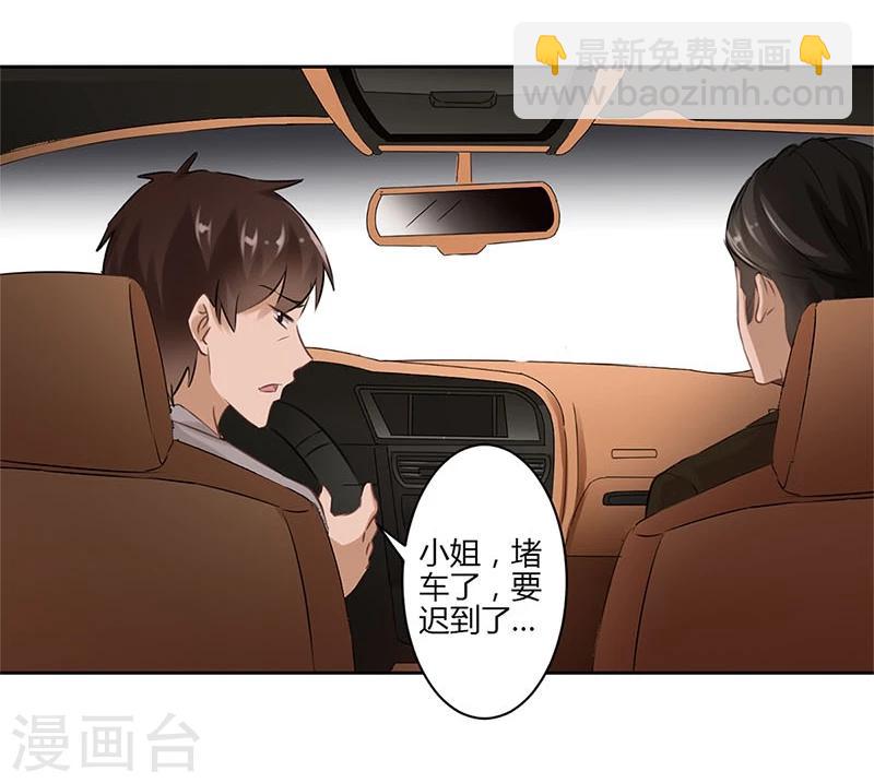 第36话-第37话