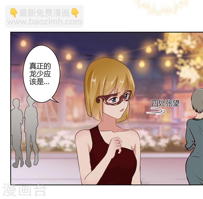 第36话-第37话