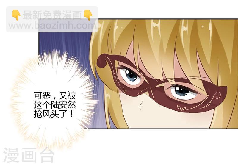 第36话-第37话