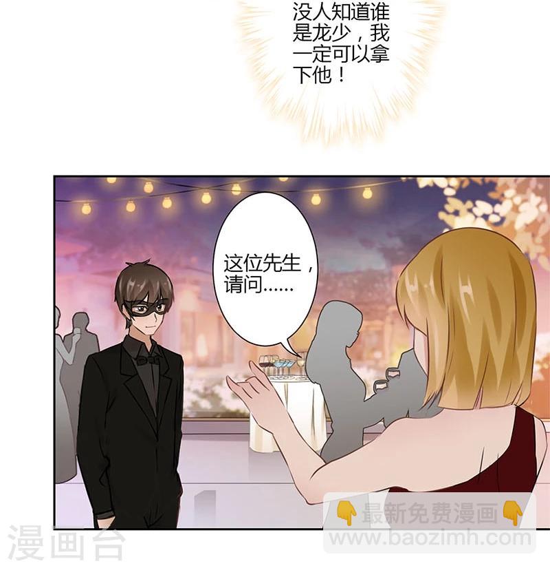 第36话-第37话