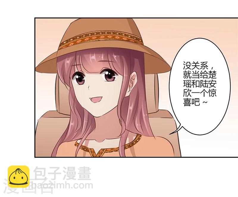 第36话-第37话
