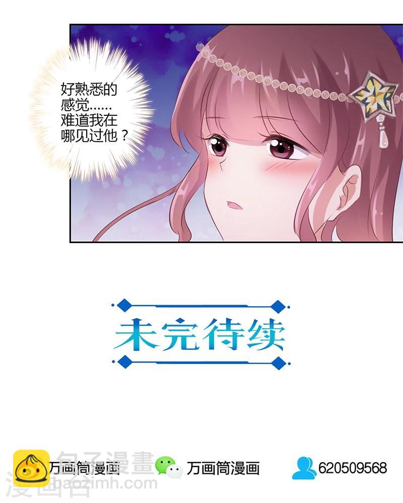 第36话-第37话