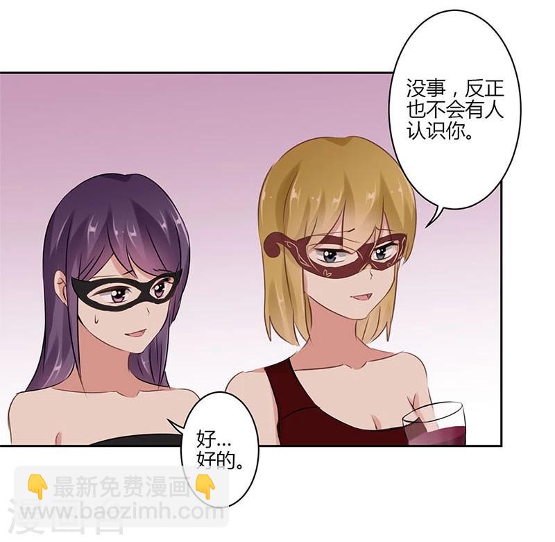 第36话-第37话