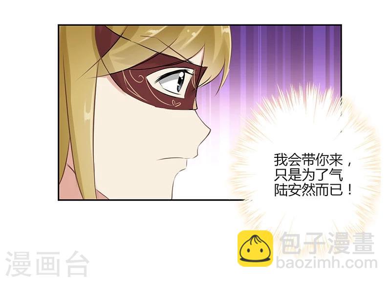 第36话-第37话