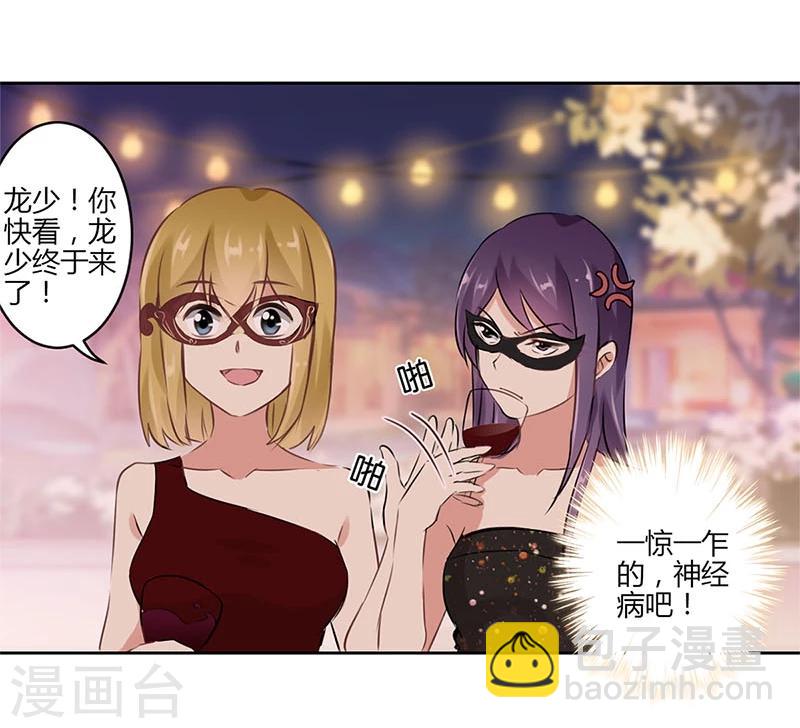 第36话-第37话