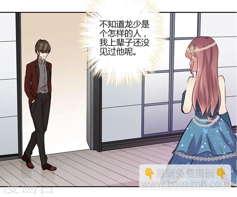 第38话-第39话