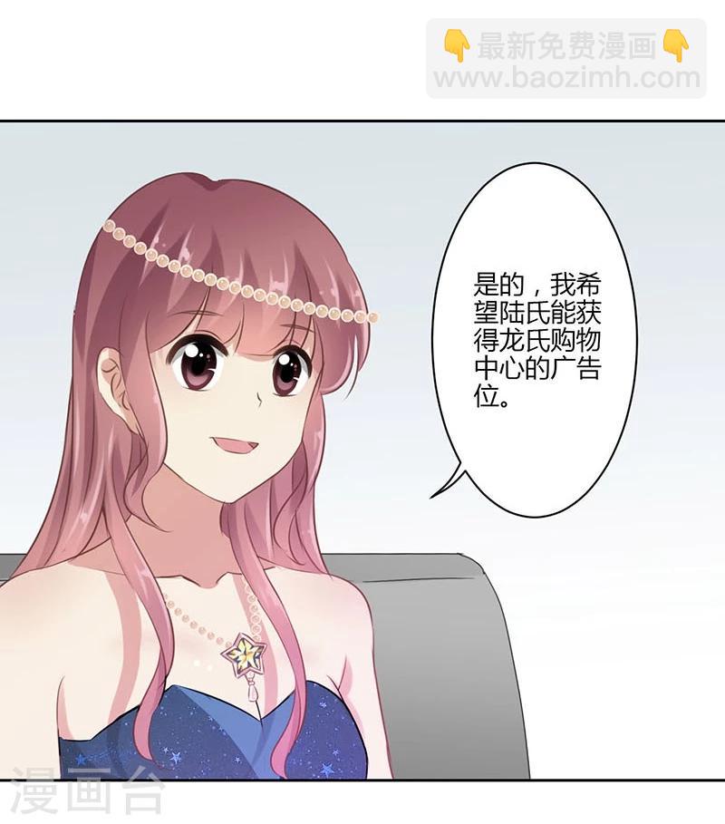 第38话-第39话