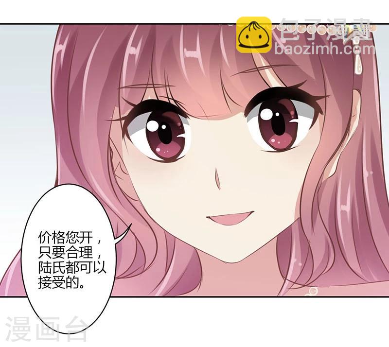 第38话-第39话