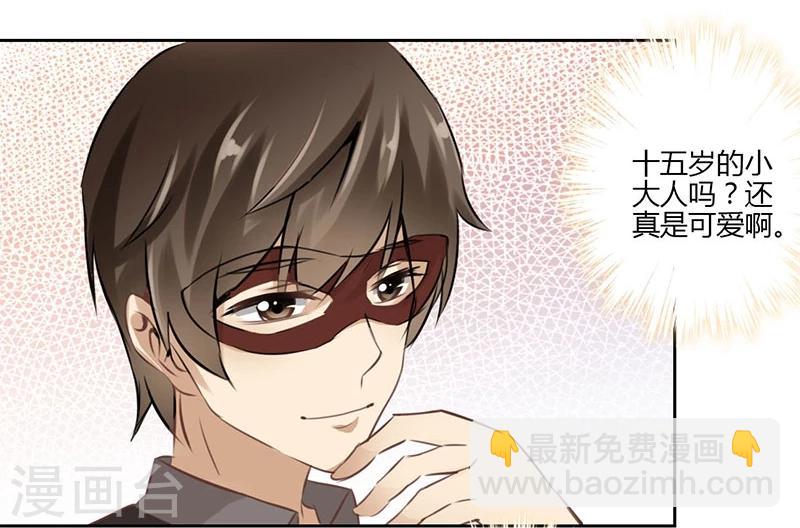 第38话-第39话