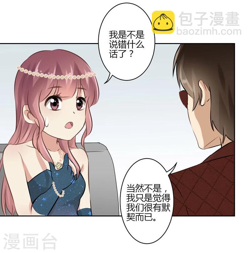第38话-第39话