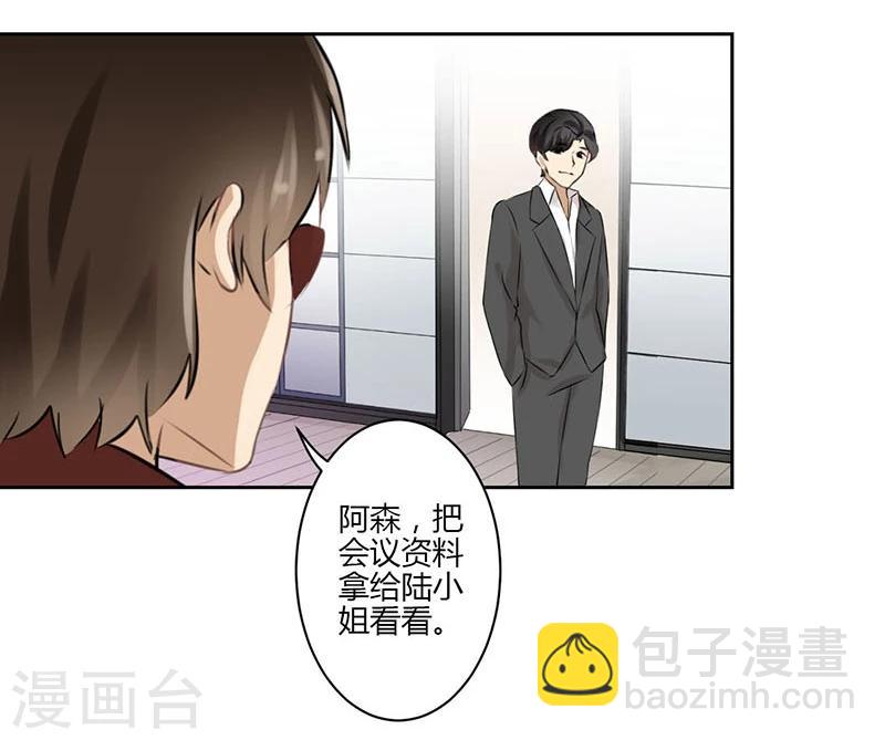 第38话-第39话
