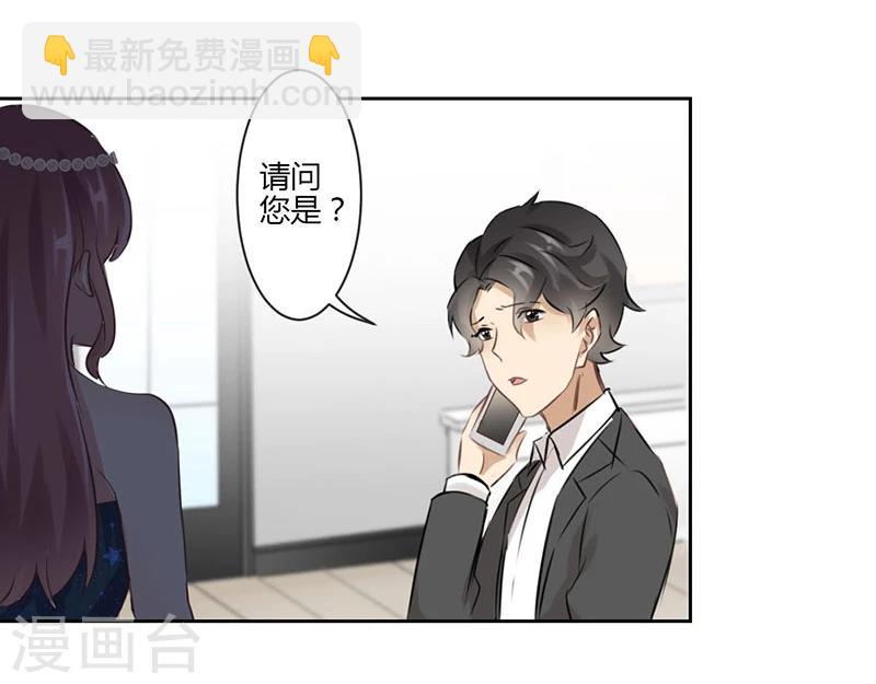 第38话-第39话