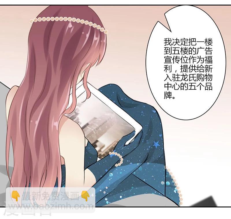 第38话-第39话