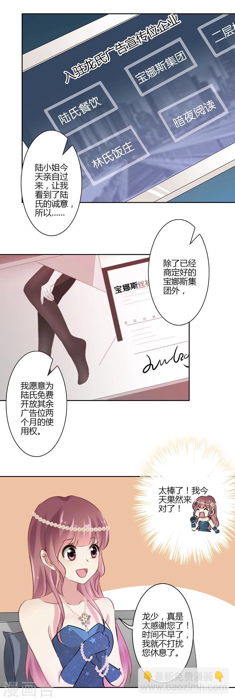 第38话-第39话