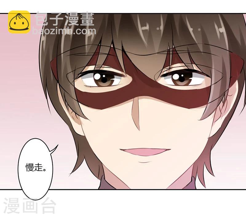第38话-第39话