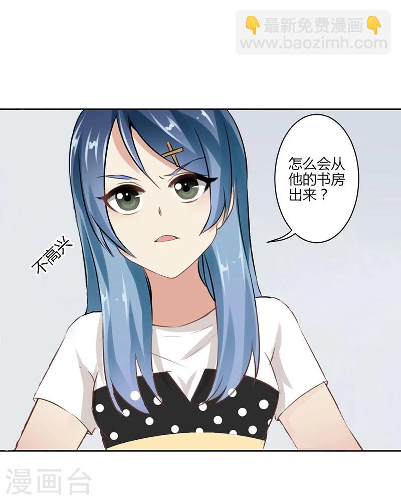 第38话-第39话