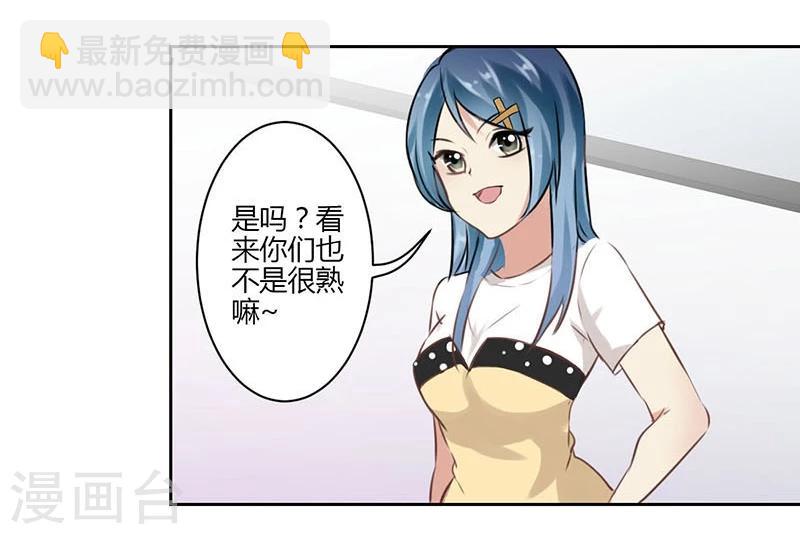 第38话-第39话