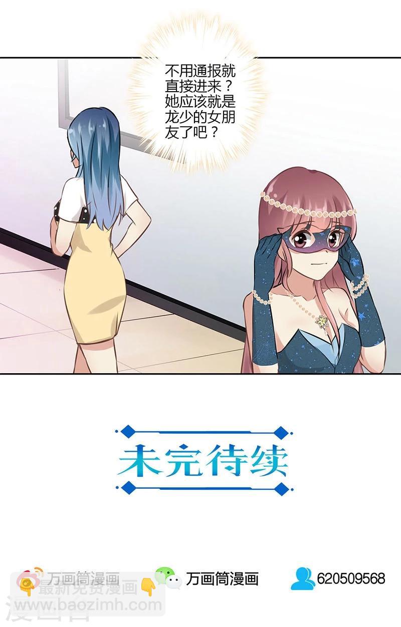第38话-第39话