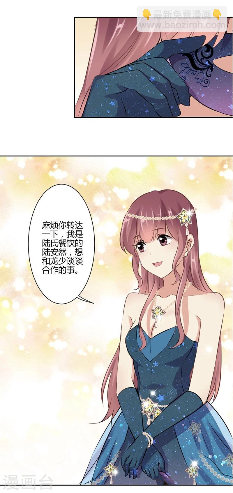 第38话-第39话