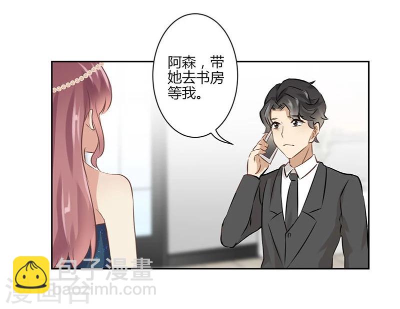 第38话-第39话