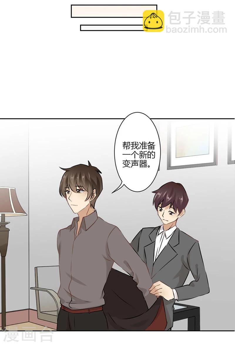 第38话-第39话
