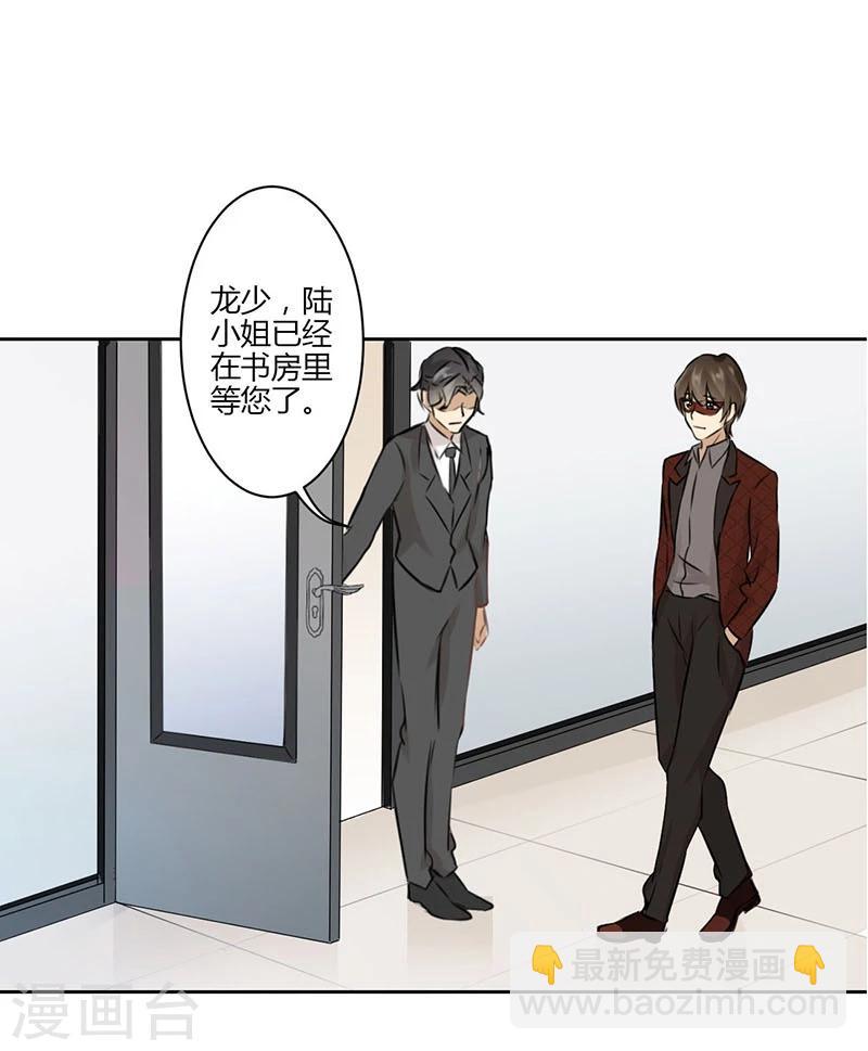 第38话-第39话