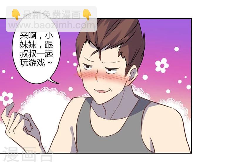 第40话-第41话