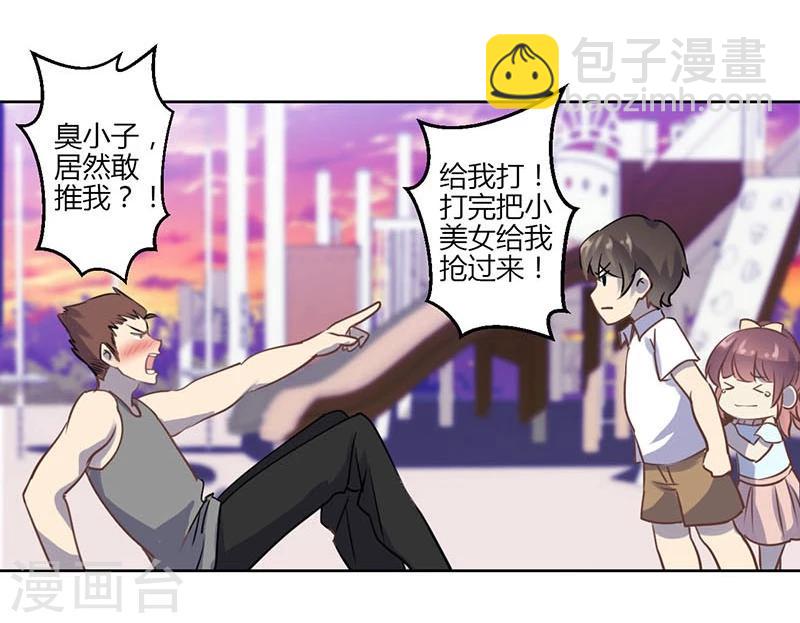 第40话-第41话