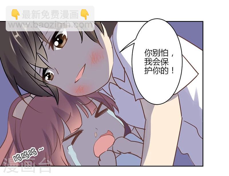 第40话-第41话